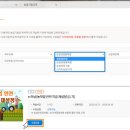 농촌인적자원개발센터
