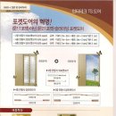 인터테크 (주) 이미지