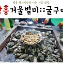 장흥 억불산 우드랜드(예약)&좌석배치(1월6일) 이미지