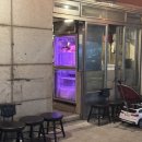 구이포차 우연히 앞 이미지