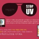 다비치안경여주시청앞점 이미지