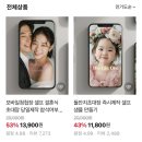 살롱드 효