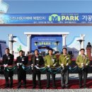동화자동차정비 아시아경제