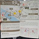 증산공원(하) 이미지