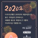 대운통닭 이미지