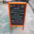 또또에스테틱1004