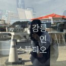 강일여자고등학교 | 강릉연스튜디오 오일파스텔 원데이클래스 후기