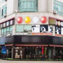 상동당구클럽 이미지