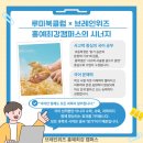 브레인위즈학원 이미지