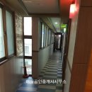 홍도보건지소 이미지