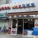낙지일번지 이미지