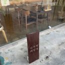 사부작채집가 이미지