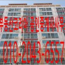 모닝빌공인중개사사무소 이미지