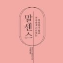 셀러스트 이미지