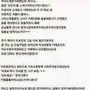 김치녀와 된장남 네이버블로그