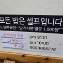 정담콩나물국밥단계점 이미지