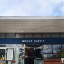 그린카파 이미지