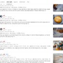 밀크앤허니 과천점 | 신세계푸드 밀크앤허니 베이글 3종, 아침 식사 필수템!