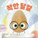완벽하지 않아도 괜찮아 네이버블로그