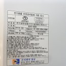 퀵술