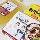 준호가만드는부대찌개 | 송도 맛집 송자매부대찌개 인천 부대찌개 밀키트 후기