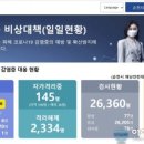 광양고등학교 이미지