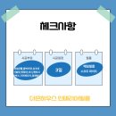 구리갈매아이파크 전체인테리어필름시공후기
