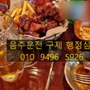 좋은집 행정사사무소 이미지