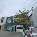 다대포해수욕장 횟집 추천 다대횟집 회덮밥, 매운탕