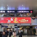 길림성식당 이미지