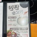 남다른감자탕태전점