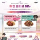 부어치킨 세곡점 이미지