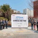 마북동 행정복지센터 이미지