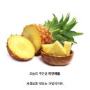 의외로 방화,내열성이 뛰어나다는 천연소재 이미지