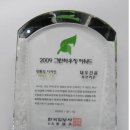 그린환경디자인 이미지