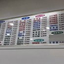 김밥사랑메트로점 네이버블로그