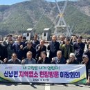 신녕면행정복지센터 경북일보