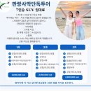 동인목장 | 나트랑 판랑 사막투어 현지업체 지프투어 단독 자유투어 꼭 하세요