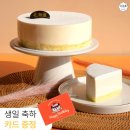 북해도 스위트 코리아