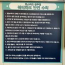 한강파크장 | 대구 도심 신상 빠지 대프리카 안성맞춤 워터파크 나비수상레저 봉무점
