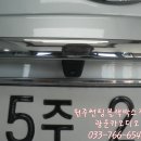 광운카써비스