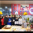 횡성떡집 이미지
