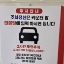 투썸플레이스일산덕이점 | 일산봉이칼국수 덕이동본점 쭈꾸미,바지락칼국수 후기