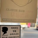 헤어에쓰