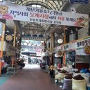 안양호계종합시장 이미지