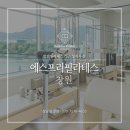 에스프리필라테스