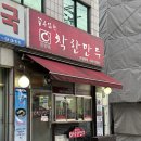 꼼수없는착한만두 | [광진구 만두] 만두 한 알 엄청 큰 &#39;꼼수없는 착한만두&#39;