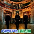 팝콘당구장 네이버블로그
