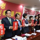 이&박의원 이미지