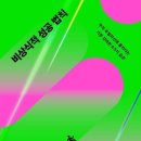 성신상회 이미지